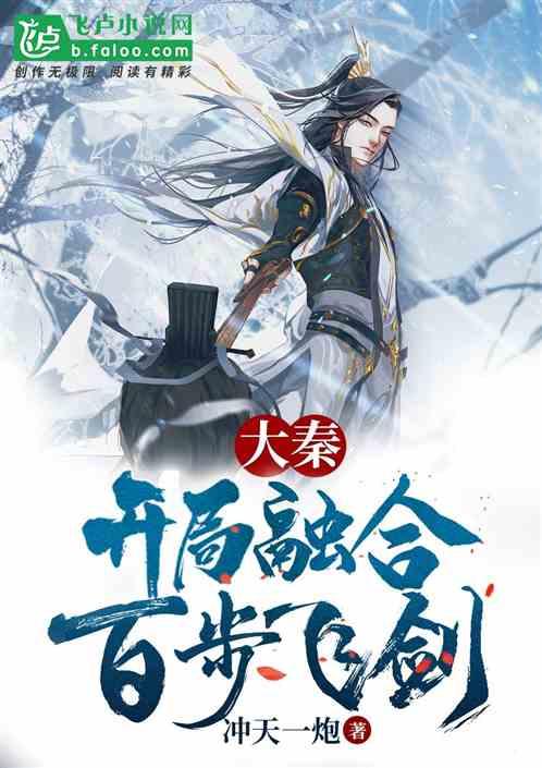 冰火人魔岛探险